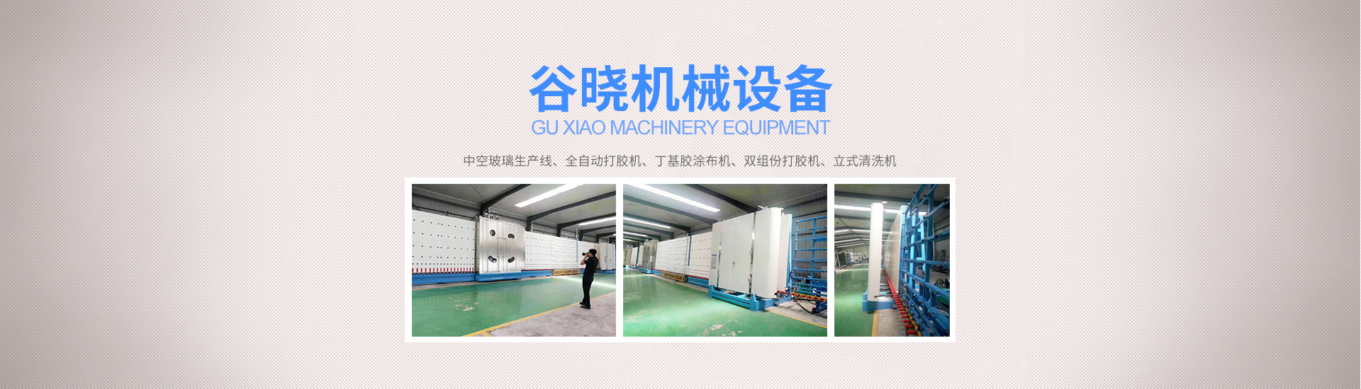 山東齊魯漆業(yè)有限公司