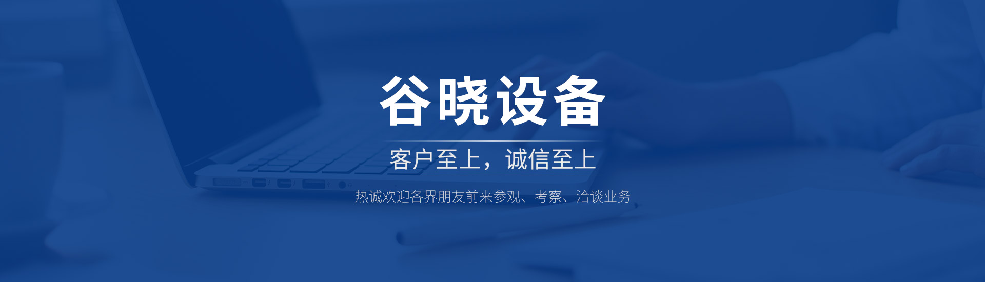 山東齊魯漆業(yè)有限公司